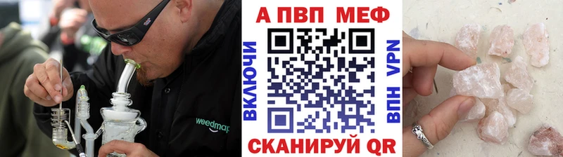 Все наркотики Янаул COCAIN  A PVP  Бошки Шишки  Меф 