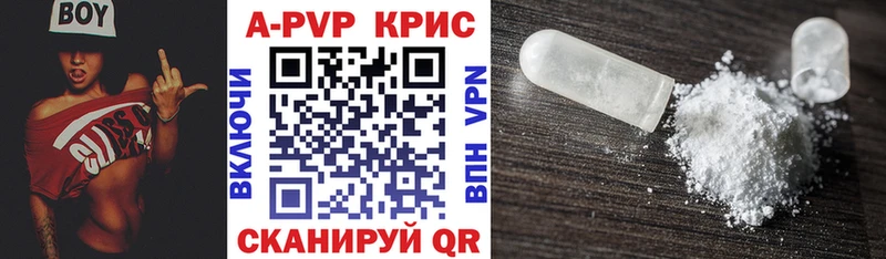 Alpha-PVP Соль Янаул