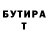 Первитин витя Andrey Gorbenko