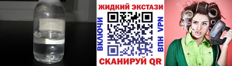 наркотики  Янаул  Бутират 1.4BDO 