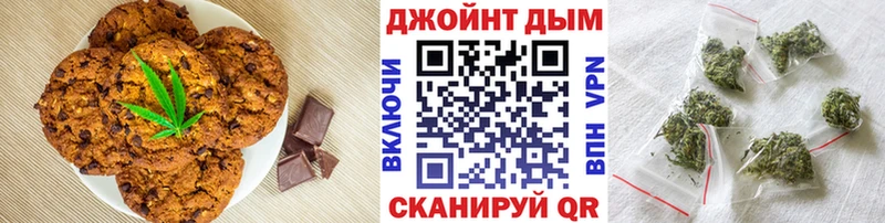 Canna-Cookies конопля  Янаул 