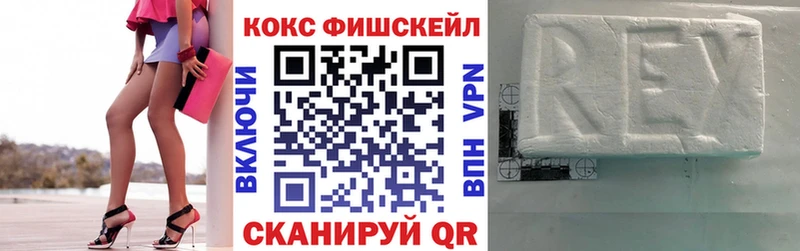 COCAIN 98% Янаул