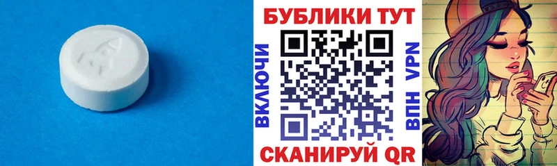 Ecstasy Дубай  Янаул 