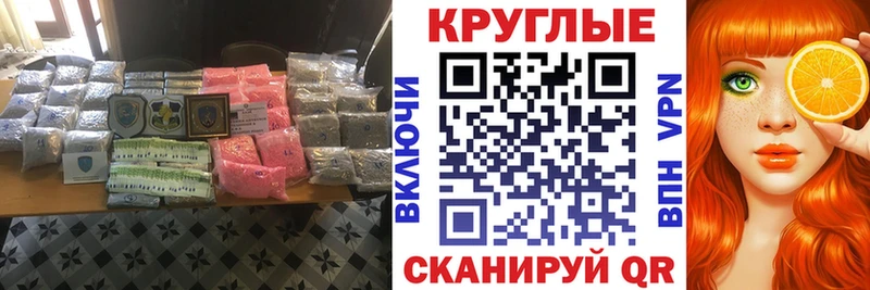 ЭКСТАЗИ диски Янаул