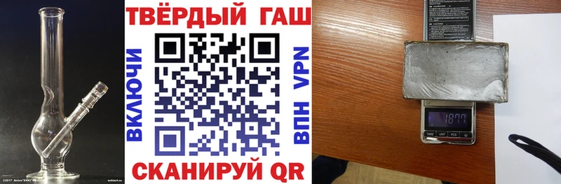 ГАШ гарик Янаул