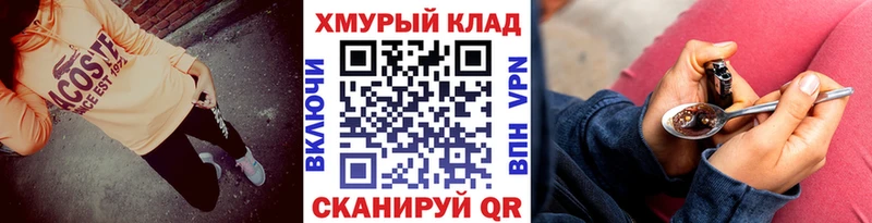 мега зеркало  Янаул  Героин афганец 