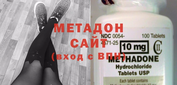 первитин Абдулино