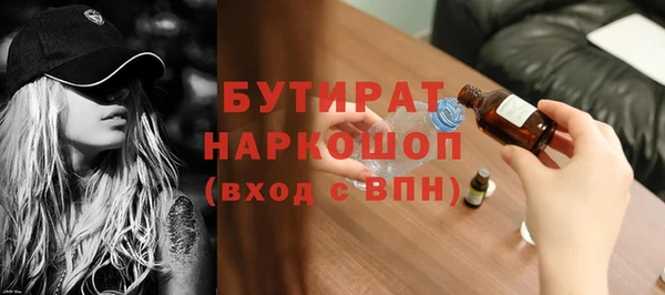 первитин Абинск