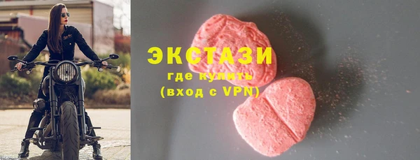 метамфетамин Алексеевка