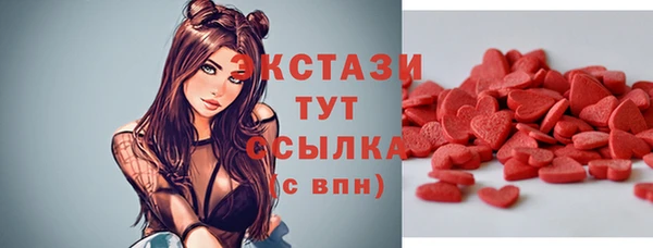 ешки Абаза