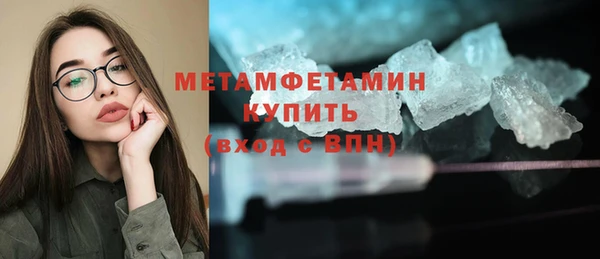первитин Абдулино