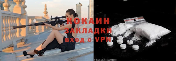 кокаин Кодинск