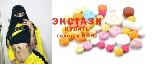 первитин Абинск