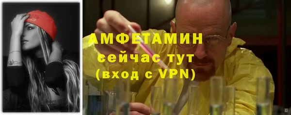 первитин Абинск