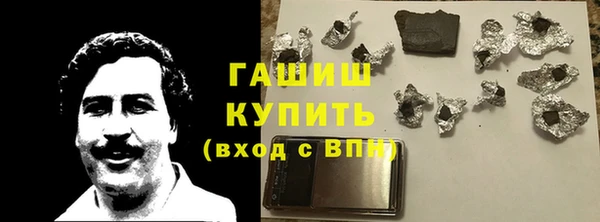 первитин Абдулино