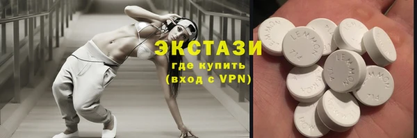 ешки Абаза