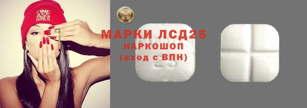 первитин Абинск