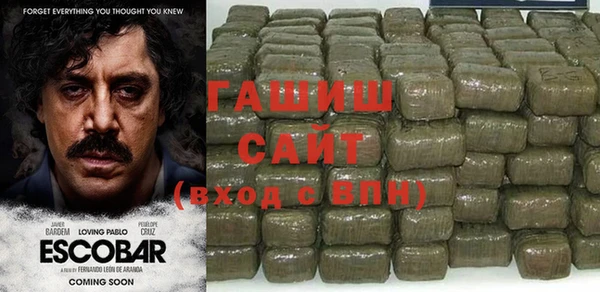 ешки Абаза