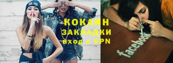 первитин Абинск