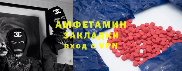 метамфетамин Алексеевка
