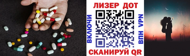 ЛСД экстази кислота  мега как войти  Янаул 
