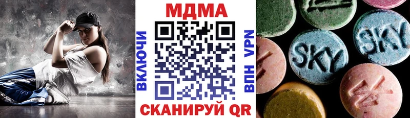 кракен ссылки  Янаул  MDMA crystal  где купить наркоту 