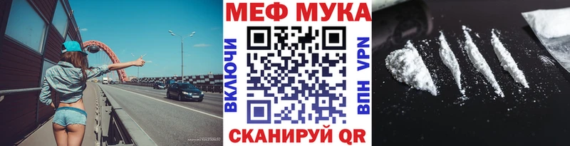 это телеграм  Янаул  omg tor  МЕФ VHQ  купить  цена 