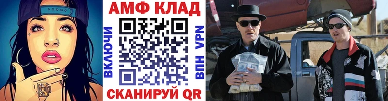 Метамфетамин винт  Янаул 