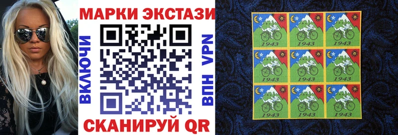 Марки N-bome 1500мкг  Янаул 