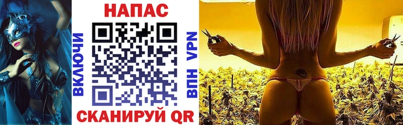 даркнет сайт  кракен ТОР  Марихуана Bruce Banner  Янаул 